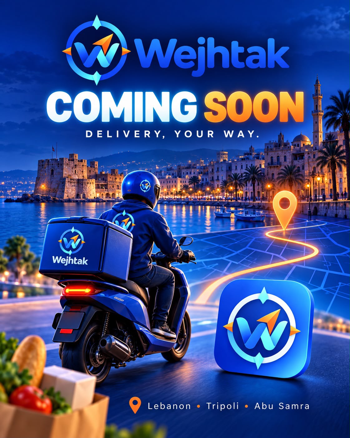 Wejhetak product interface